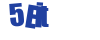 点击换图