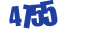 点击换图