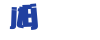 点击换图