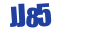 点击换图